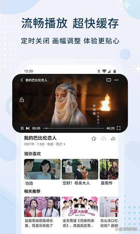 超级看影院最新版安装