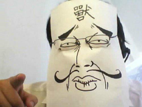 叫兽大叔什么意思