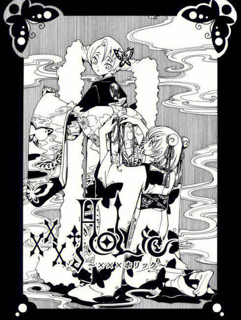 Love Holic漫画免费阅读