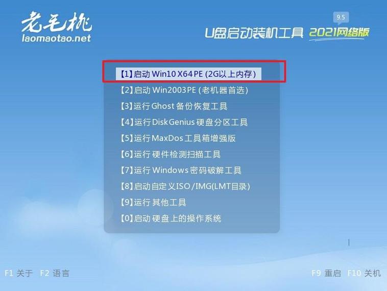 惠普台式机怎么进入u盘启动