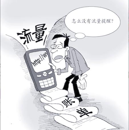 晚上不关流量会怎么样