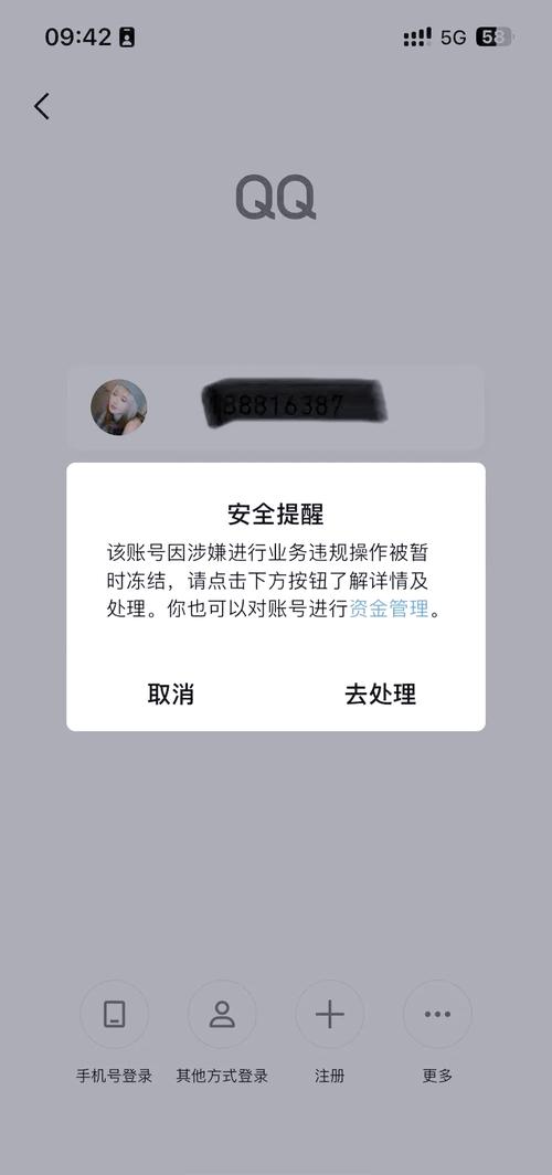 腾讯解封10道答案2024