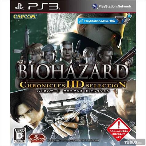 ps3游戏存档合集500多款截图