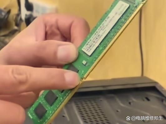 电脑内存条出问题的症状缩略图