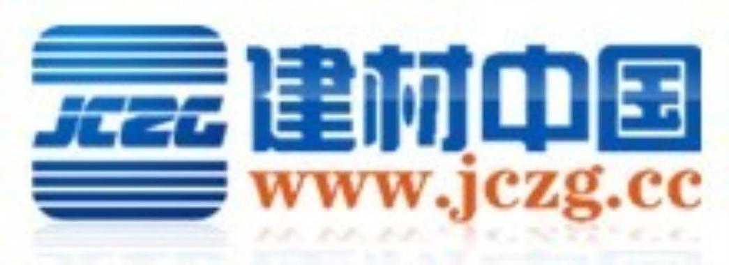 建材网官方网站