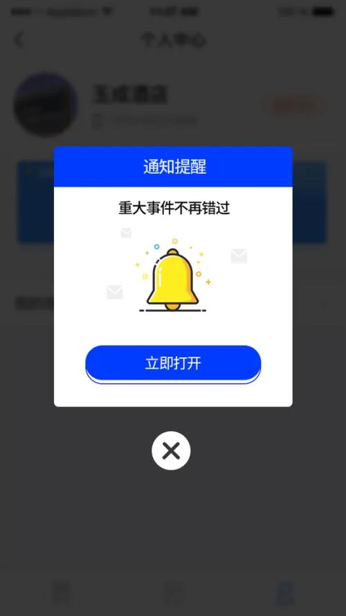 短信推送消息服务