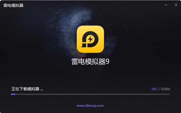 雷电模拟器显示禁止使用图标
