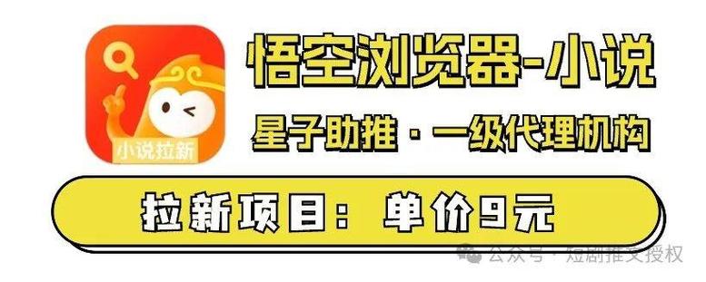 悟空代理