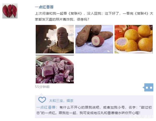 晒特产发朋友圈怎么说