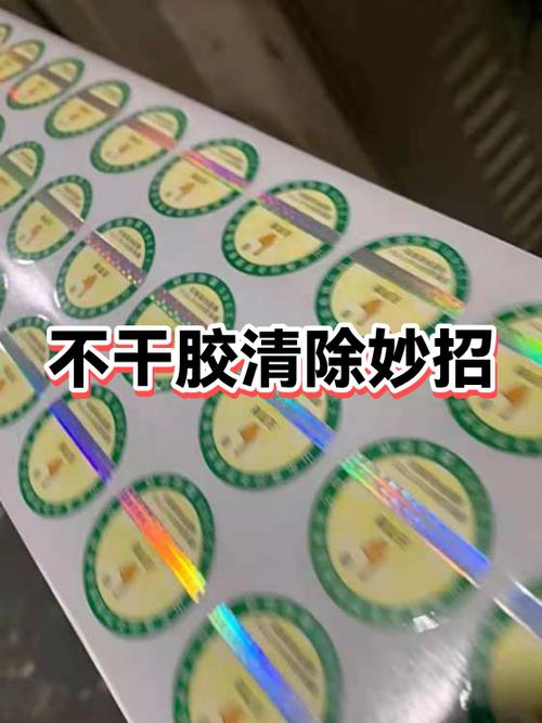 清除不干胶残留最有效的方法