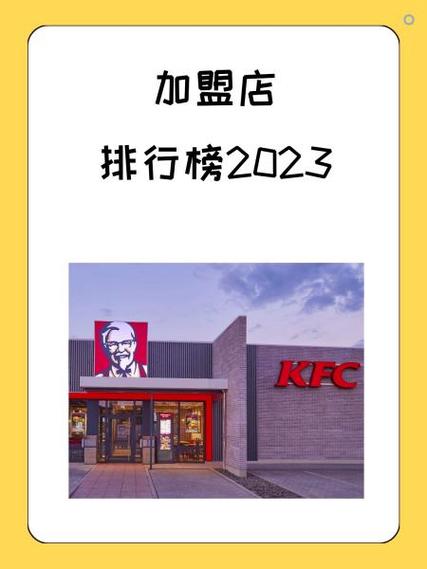 开一家麦当劳赚钱吗图标