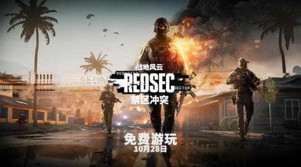 战地枪神内置菜单下载