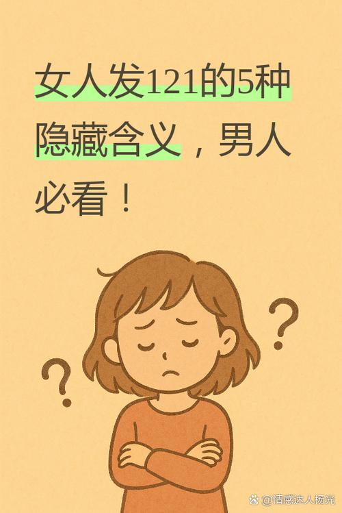 女人故意给你什么暗示