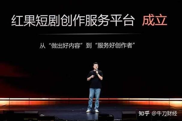联网看红果会不会耗流量了