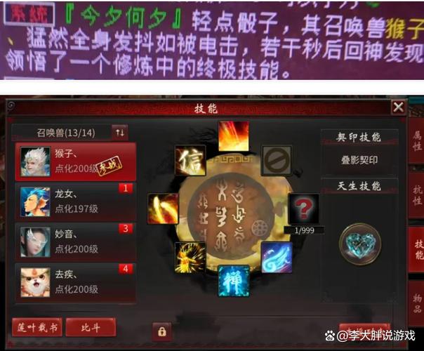 大话西游职业号一天能赚多少