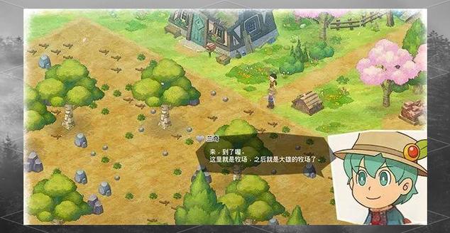 大雄牧场物语主线任务