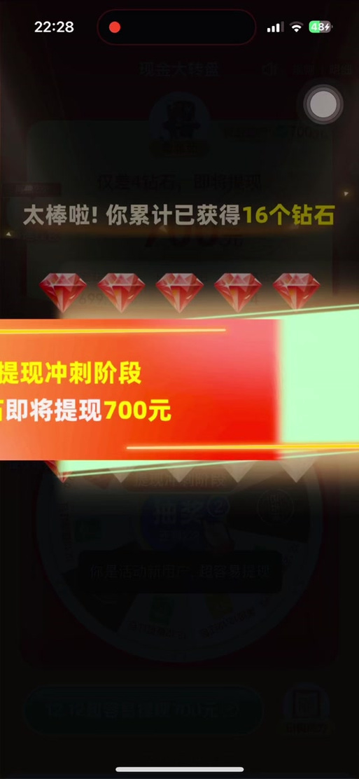 拼多多里面视频怎么提取