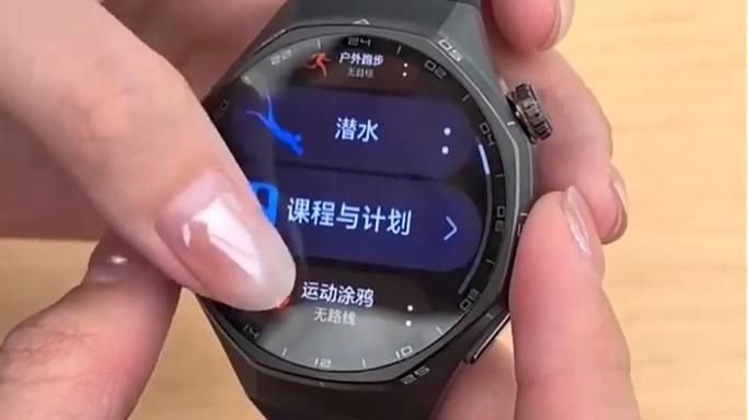 华为手表运动记录同步手机