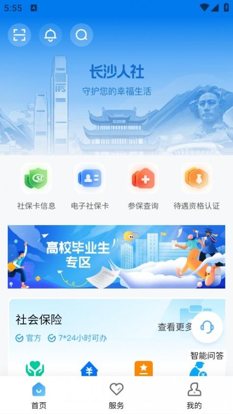老年手机如何下载软件