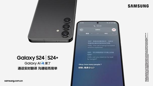 三星s24没有计算器吗截图