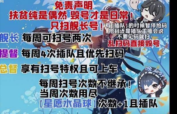 删粉丝牌主播损失吗