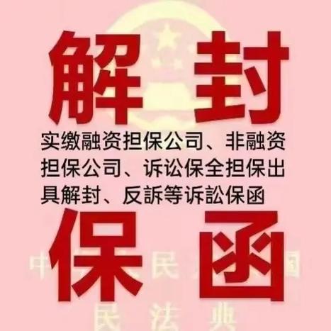 闲鱼卖家如何进行担保交易