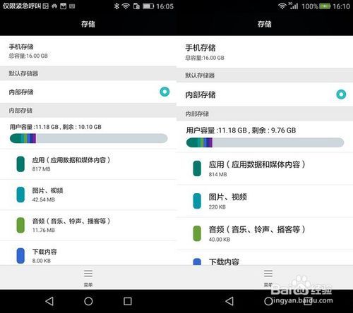 荣耀10老人模式设置方法图标