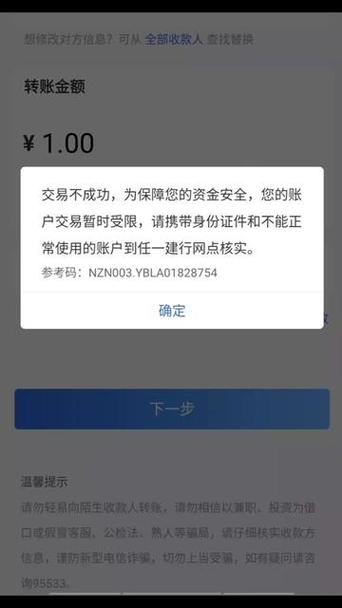 建行为什么会限额5000图标