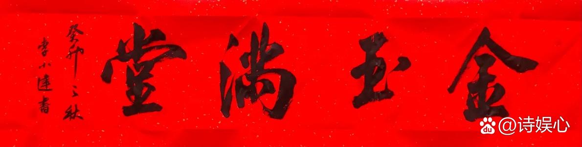 高雅不俗的发财成语