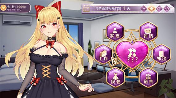 恶魔少女ios下载安装