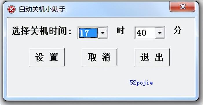 外拨转接是关机了吗