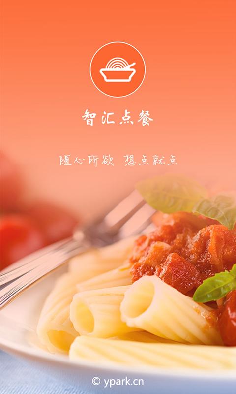 外卖查询