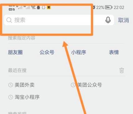 美团怎么送到别的位置