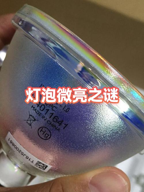 灯泡关了后还微亮什么原因