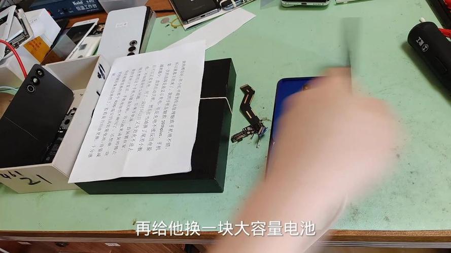 手机电池更换后还是不耐用图标