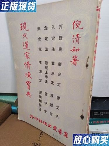 晶清诀和玉清诀哪个好