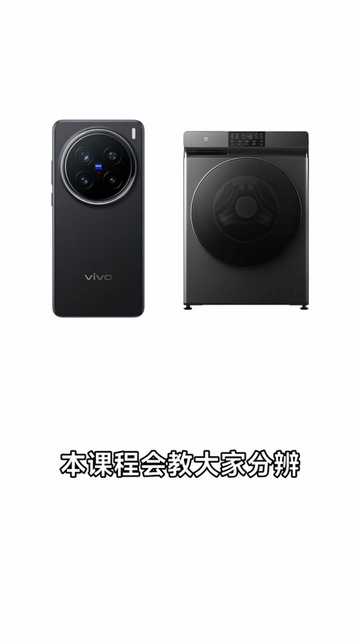 vivo伸缩摄像头手机是什么型号