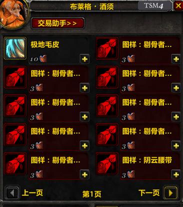 魔兽世界拍卖行保管费退还