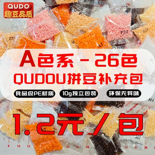 趣分类趣豆怎么换钱