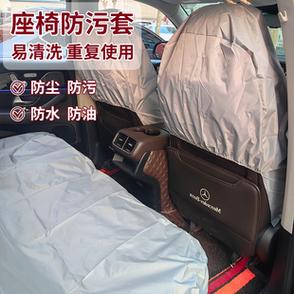 汽车座椅下面的塑料罩缩略图