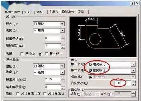 cad设置标注样式