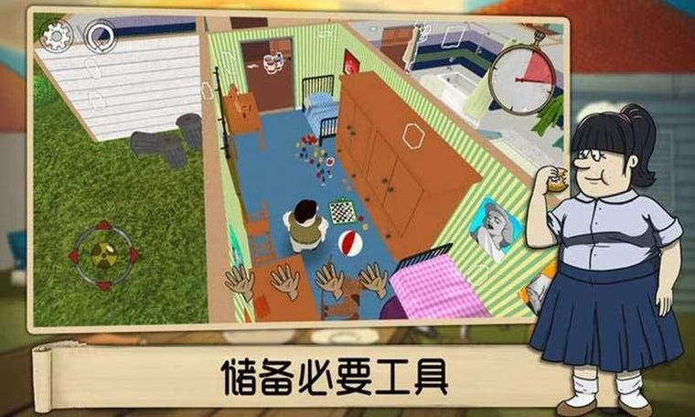 荒岛生存3D攻略