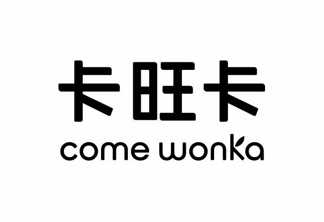 卡旺卡什么意思