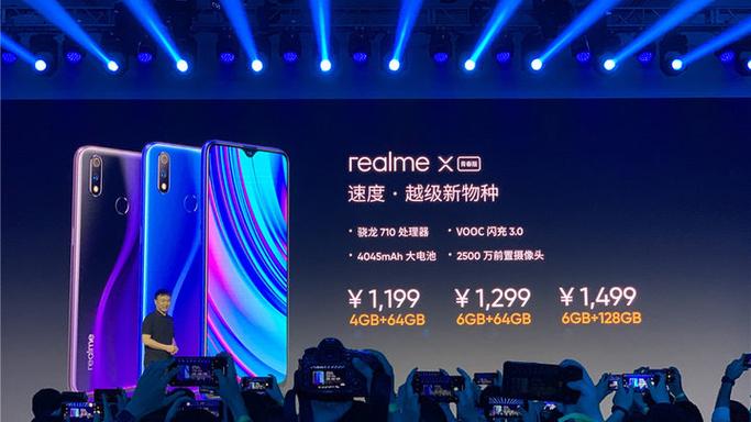 realmex云空间
