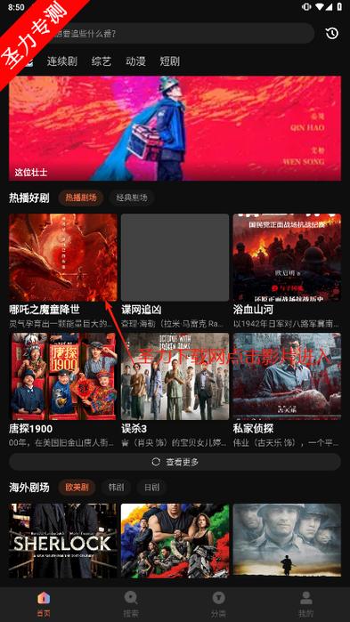 清风影院免费观看电视剧