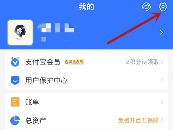 支付宝刷脸支付怎么设置密码图标