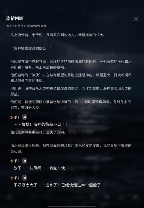 虐神怎么用