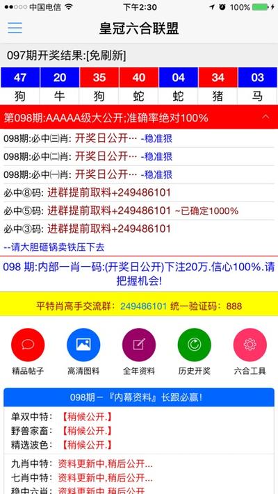 6合联盟网站