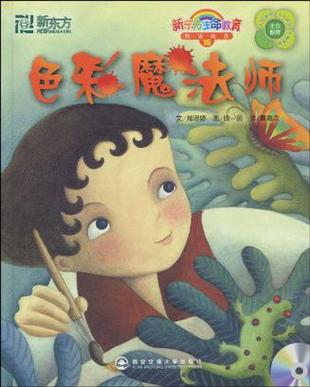 美图秀秀可以改颜色吗