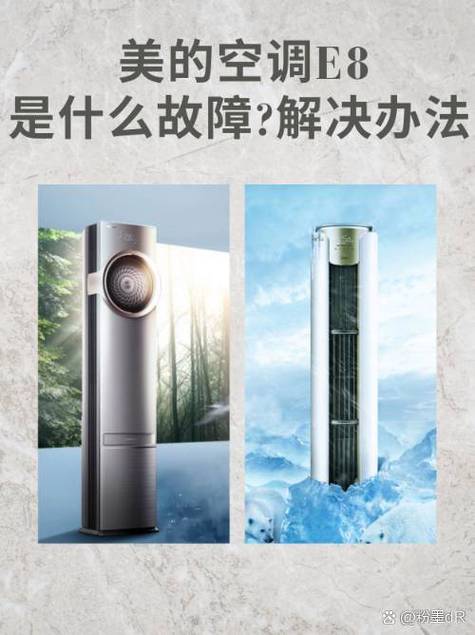 美的空调连不上wifi的解决方法截图